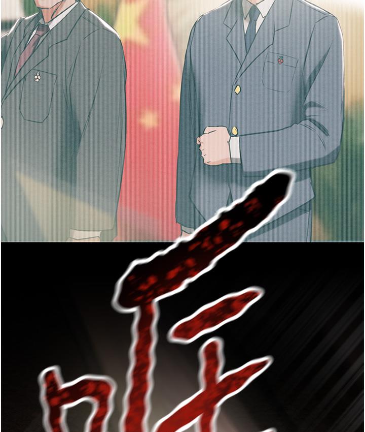 [Manhwa] Plundering Plot, big breasts#[377P]-78