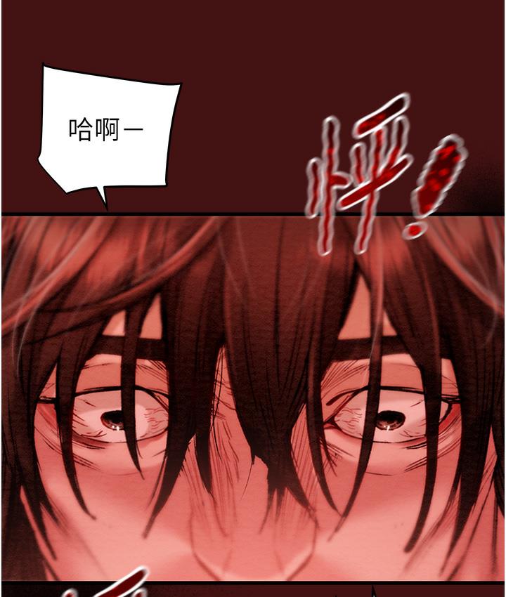 [Manhwa] Plundering Plot, big breasts#[377P]-91