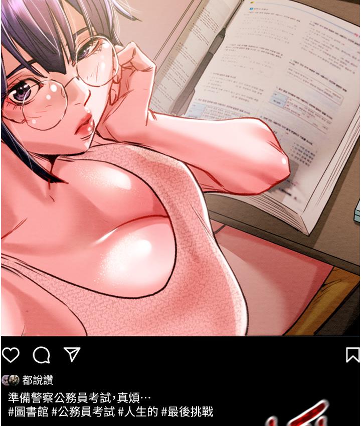 [Manhwa] Plundering Plot, big breasts#[377P]-96