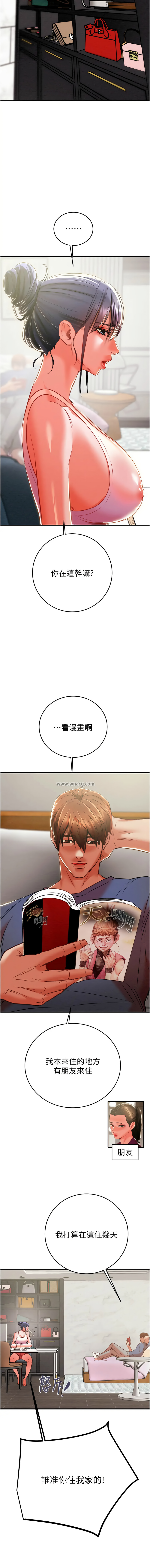 [Manhwa] Plundering Plot, big breasts#[26P]-21