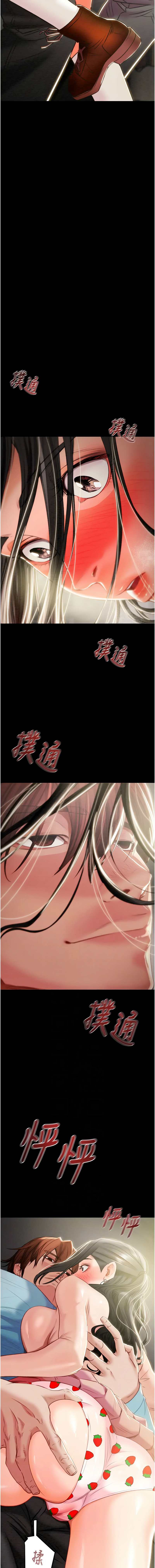 [Manhwa] Plundering Plot, big breasts#[24P]-3