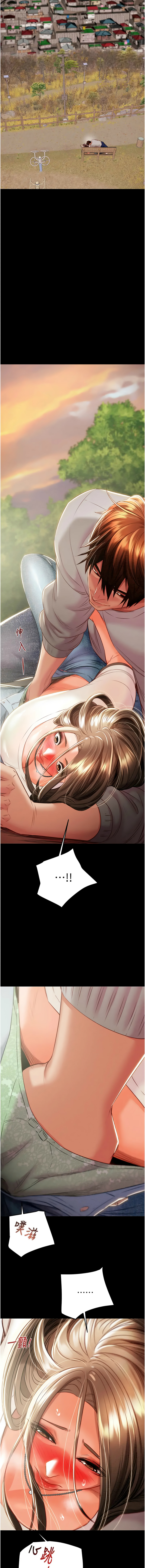 [Manhwa] Plundering Plot, big breasts#[23P]-7