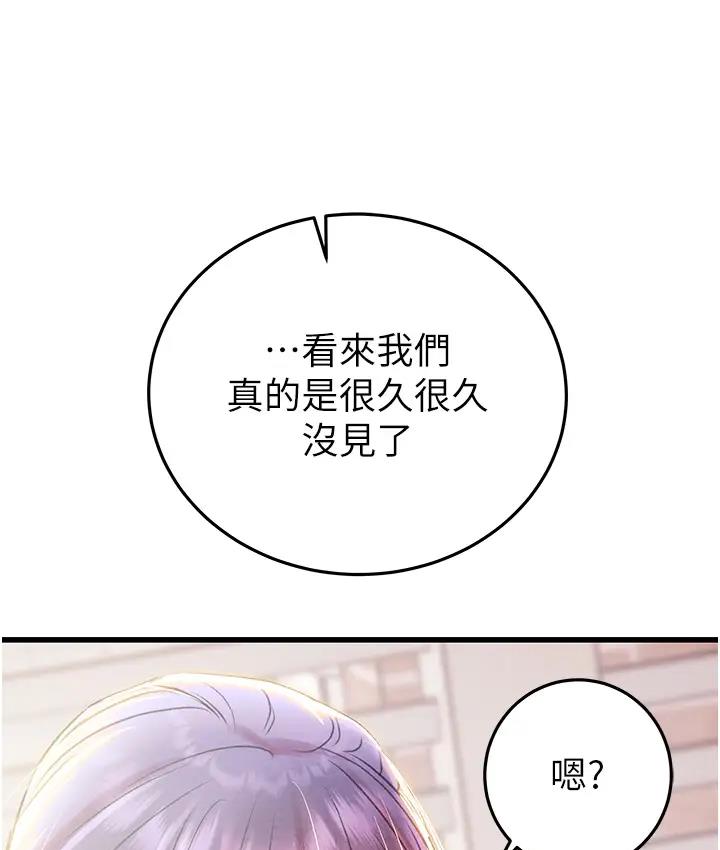 [韩国漫画] 掠夺行动 剧情,巨乳大奶#[277P]-100