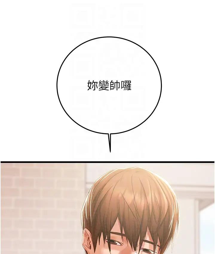 [韩国漫画] 掠夺行动 剧情,巨乳大奶#[277P]-104