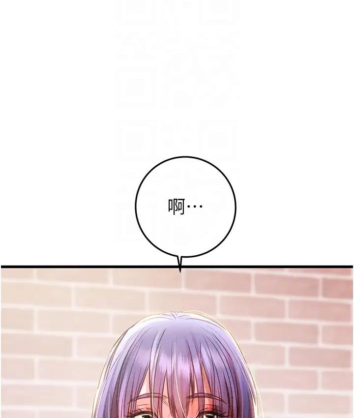 [韩国漫画] 掠夺行动 剧情,巨乳大奶#[277P]-106