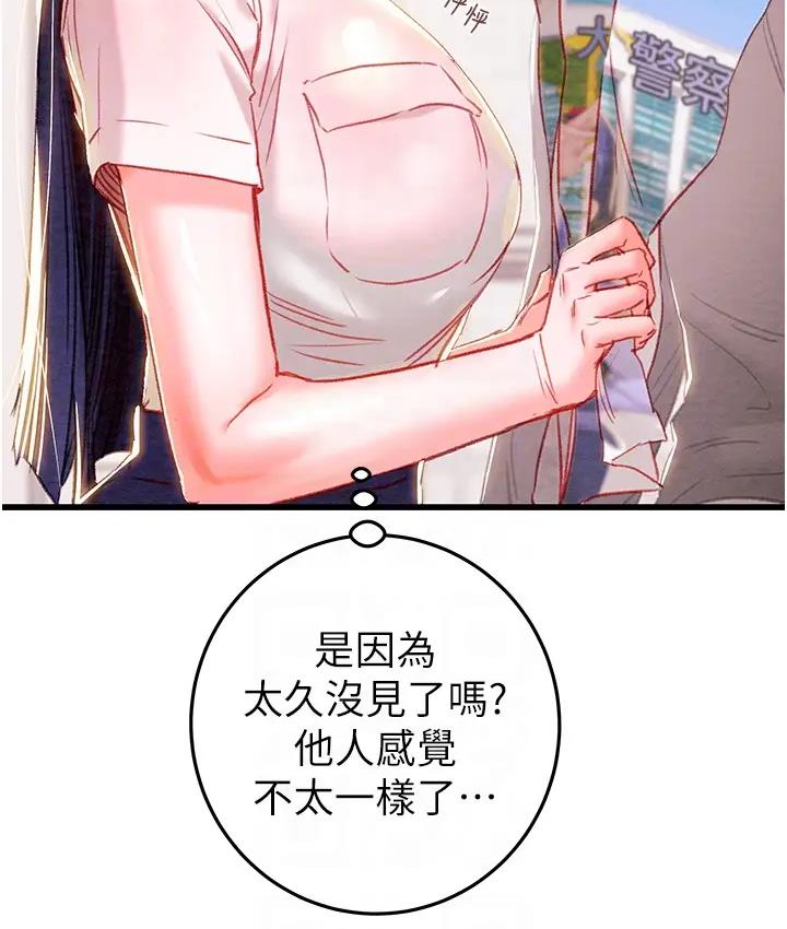 [韩国漫画] 掠夺行动 剧情,巨乳大奶#[277P]-113