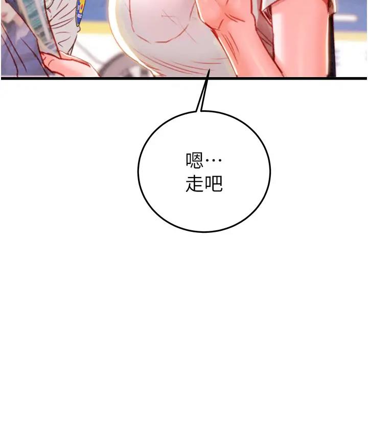 [韩国漫画] 掠夺行动 剧情,巨乳大奶#[277P]-125