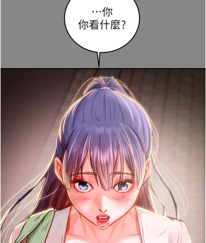 [韩国漫画] 掠夺行动 剧情,巨乳大奶#[277P]-140
