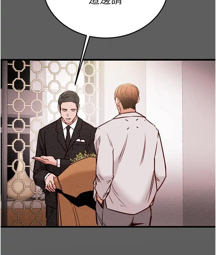 [韩国漫画] 掠夺行动 剧情,巨乳大奶#[277P]-157