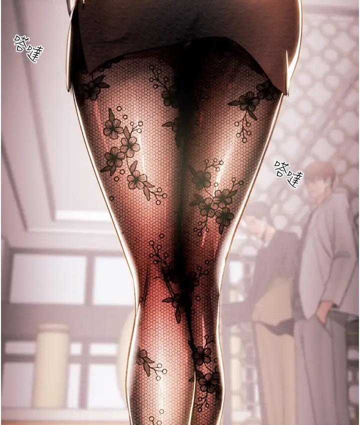 [韩国漫画] 掠夺行动 剧情,巨乳大奶#[277P]-164
