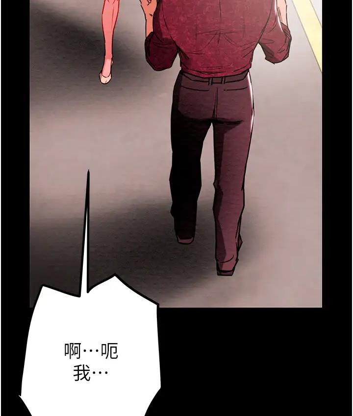 [韩国漫画] 掠夺行动 剧情,巨乳大奶#[277P]-17