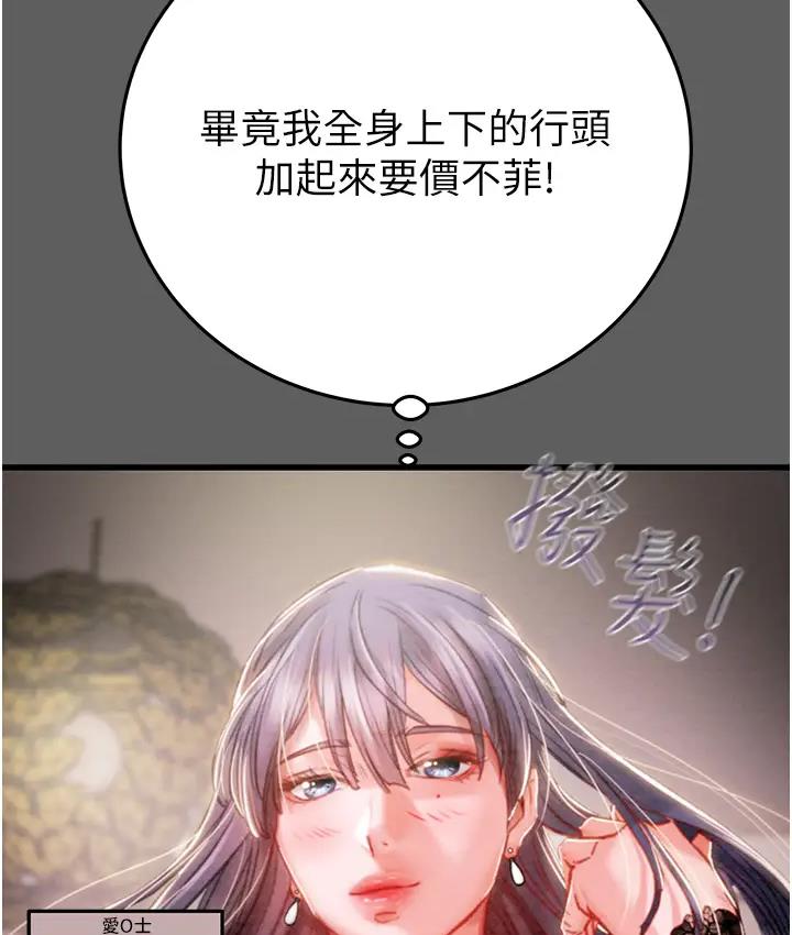 [韩国漫画] 掠夺行动 剧情,巨乳大奶#[277P]-176