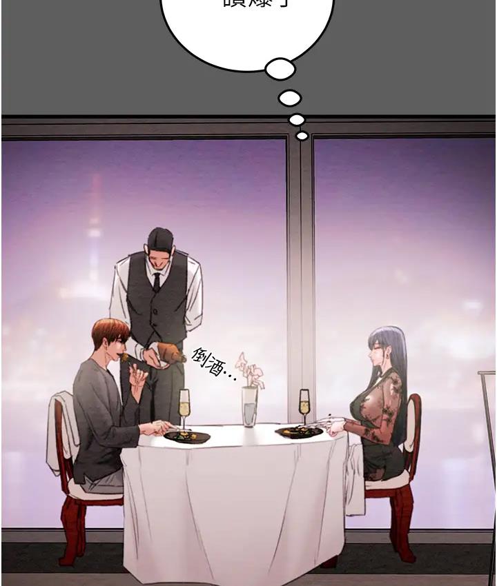 [韩国漫画] 掠夺行动 剧情,巨乳大奶#[277P]-183