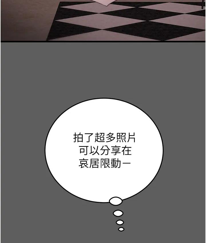 [韩国漫画] 掠夺行动 剧情,巨乳大奶#[277P]-184