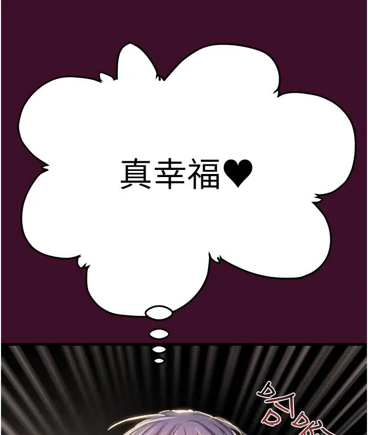 [韩国漫画] 掠夺行动 剧情,巨乳大奶#[277P]-203