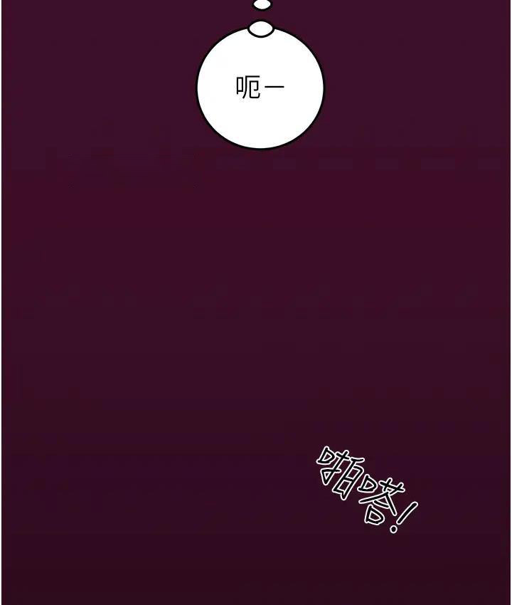 [韩国漫画] 掠夺行动 剧情,巨乳大奶#[277P]-208