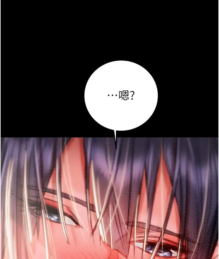 [韩国漫画] 掠夺行动 剧情,巨乳大奶#[277P]-213