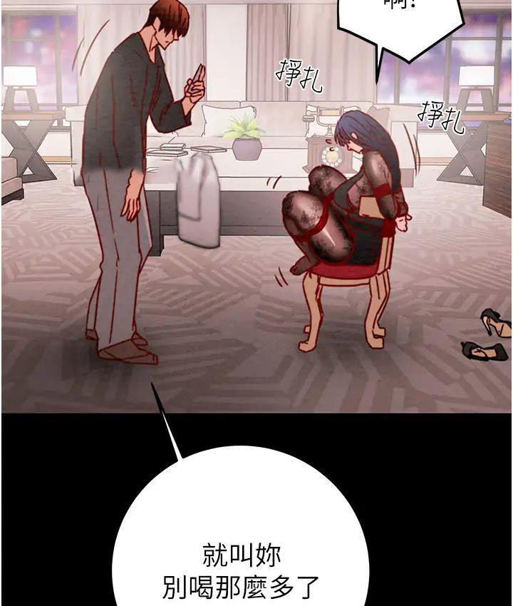 [韩国漫画] 掠夺行动 剧情,巨乳大奶#[277P]-227