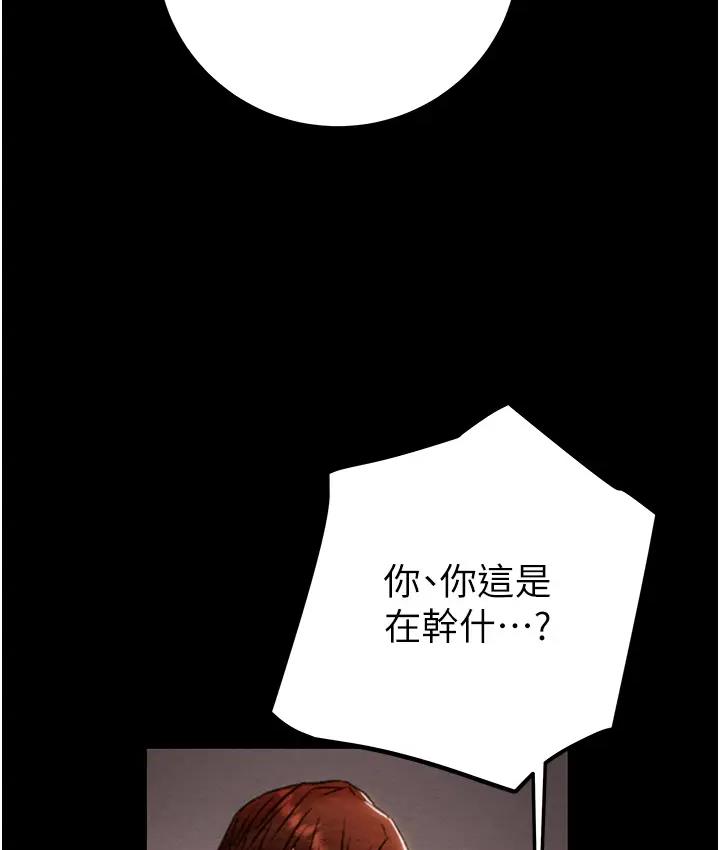 [韩国漫画] 掠夺行动 剧情,巨乳大奶#[277P]-228