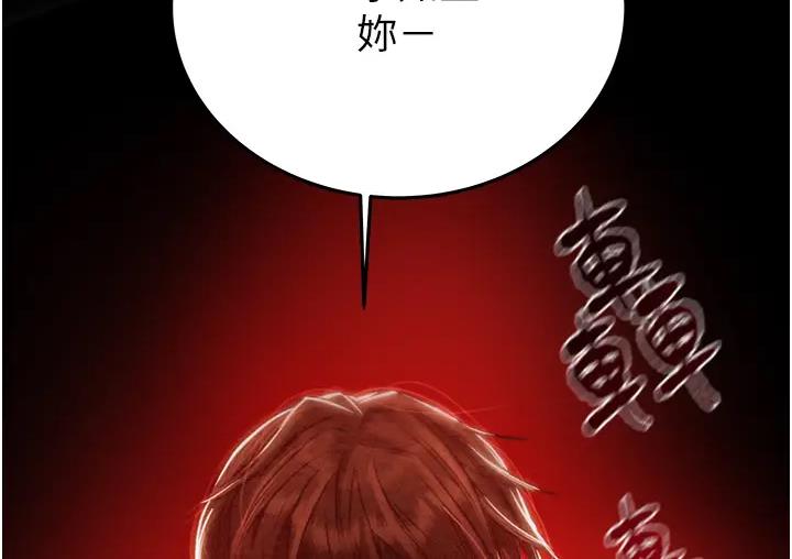 [韩国漫画] 掠夺行动 剧情,巨乳大奶#[277P]-266