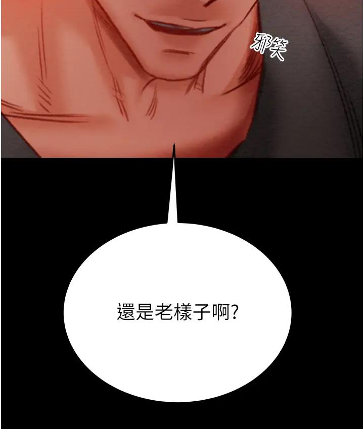 [韩国漫画] 掠夺行动 剧情,巨乳大奶#[277P]-271