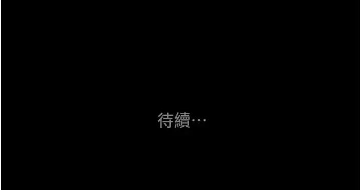 [韩国漫画] 掠夺行动 剧情,巨乳大奶#[277P]-277