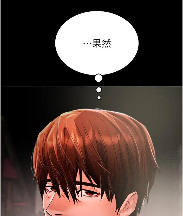 [韩国漫画] 掠夺行动 剧情,巨乳大奶#[277P]-28