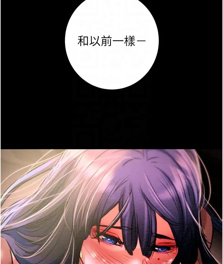 [韩国漫画] 掠夺行动 剧情,巨乳大奶#[277P]-34