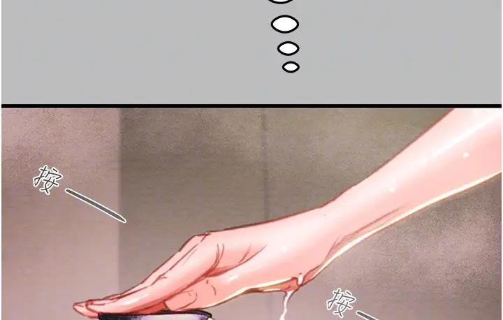 [韩国漫画] 掠夺行动 剧情,巨乳大奶#[277P]-63
