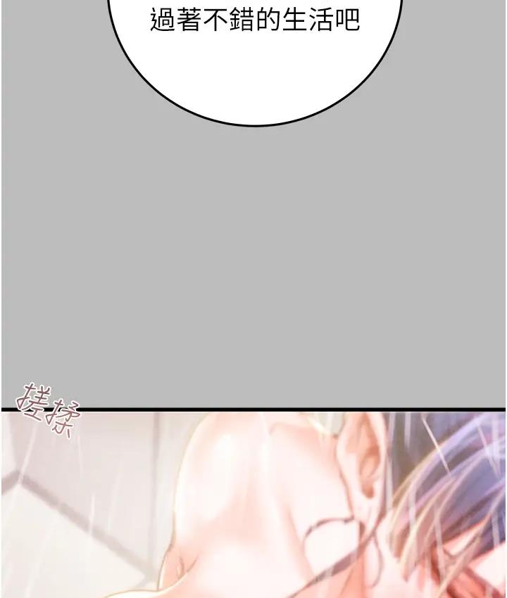 [韩国漫画] 掠夺行动 剧情,巨乳大奶#[277P]-65