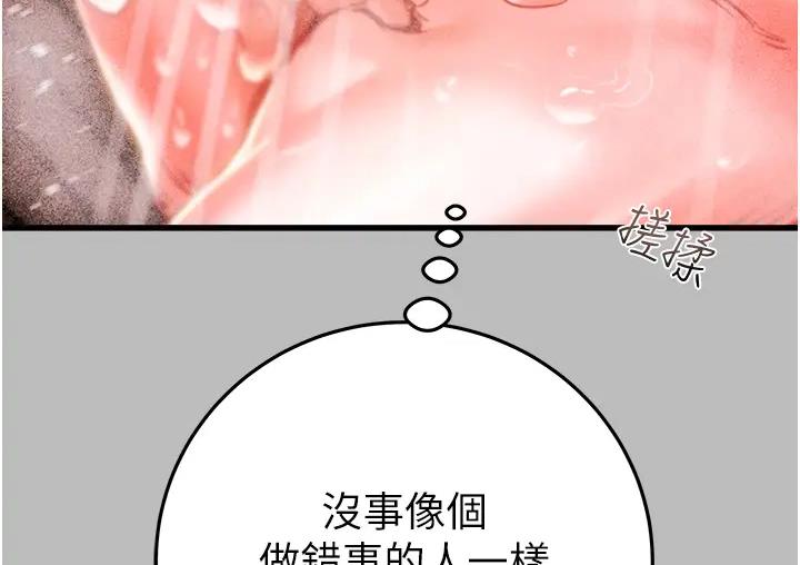 [韩国漫画] 掠夺行动 剧情,巨乳大奶#[277P]-67