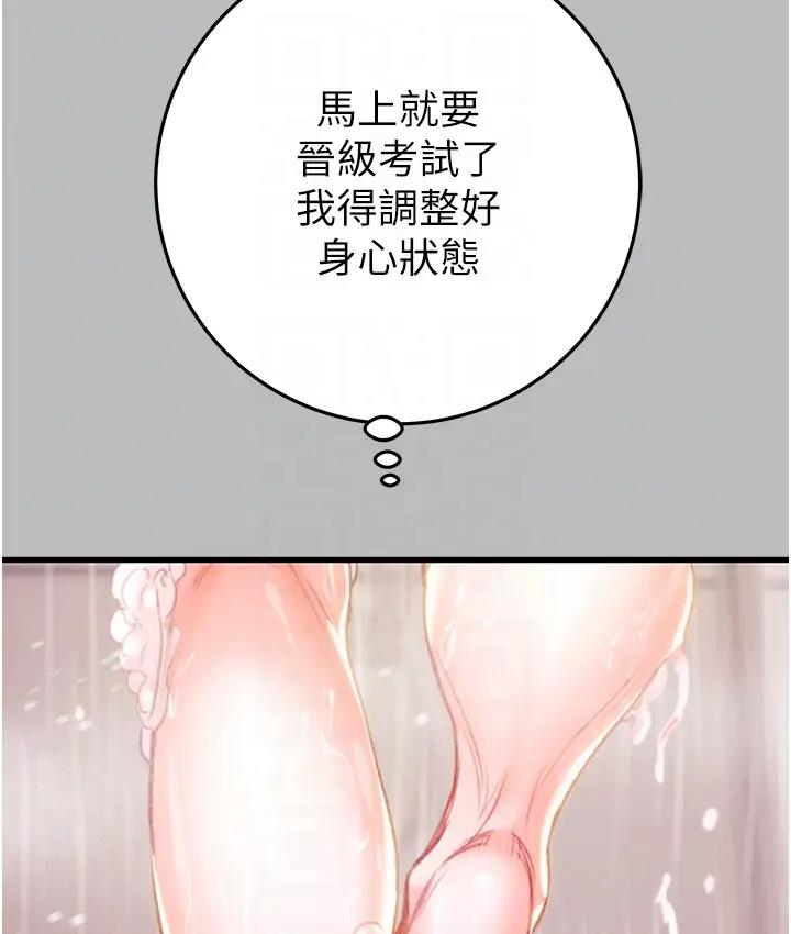 [韩国漫画] 掠夺行动 剧情,巨乳大奶#[277P]-74