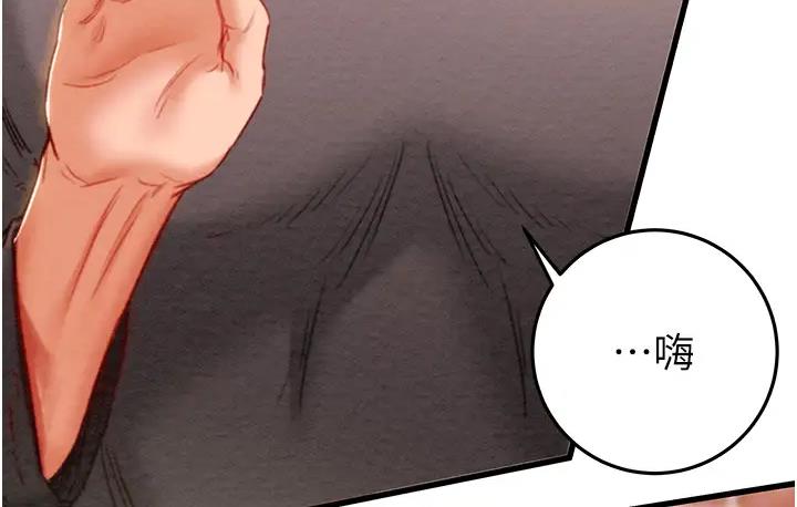[韩国漫画] 掠夺行动 剧情,巨乳大奶#[277P]-88