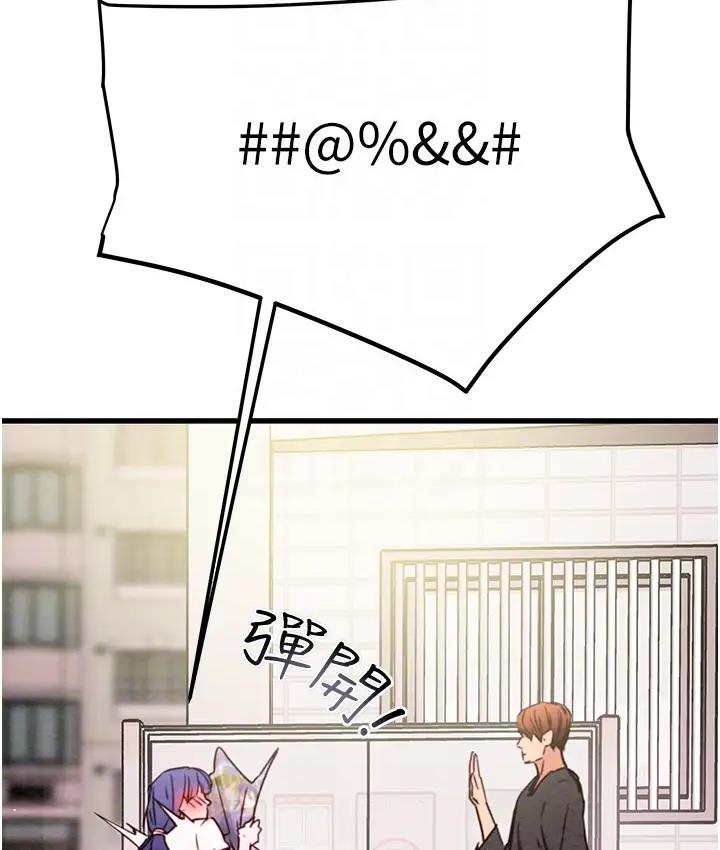 [韩国漫画] 掠夺行动 剧情,巨乳大奶#[277P]-91