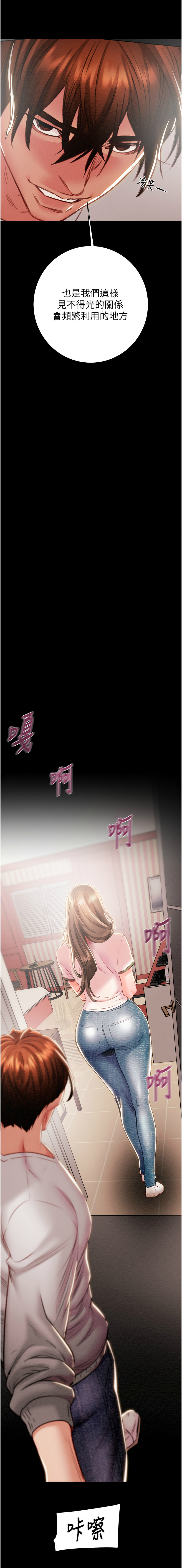 [韩国漫画] 掠夺行动 剧情,巨乳大奶#[26P]-25