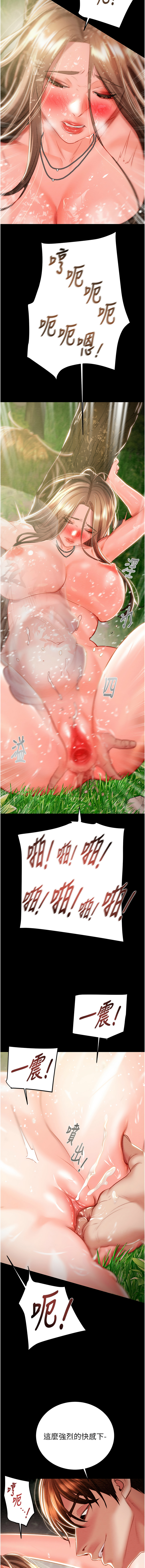 [韩国漫画] 掠夺行动 剧情,巨乳大奶#[26P]-3