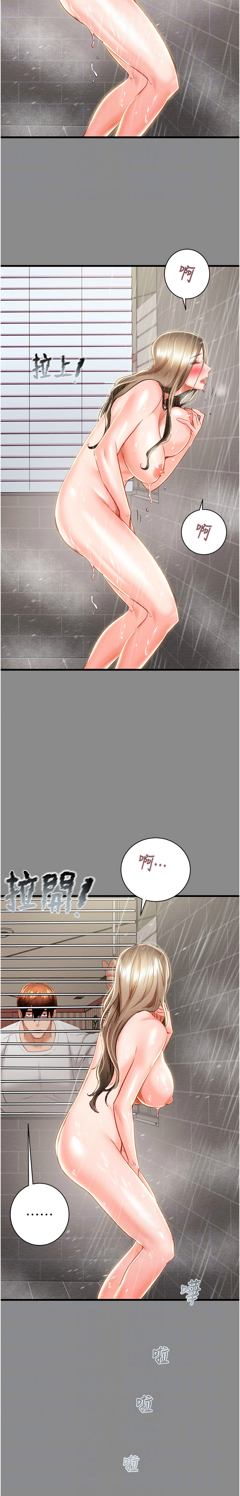 [韩国漫画] 掠夺行动 剧情,巨乳大奶#[26P]-10