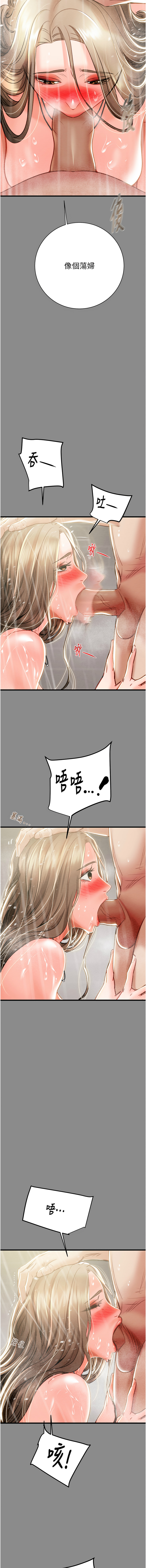 [韩国漫画] 掠夺行动 剧情,巨乳大奶#[26P]-20
