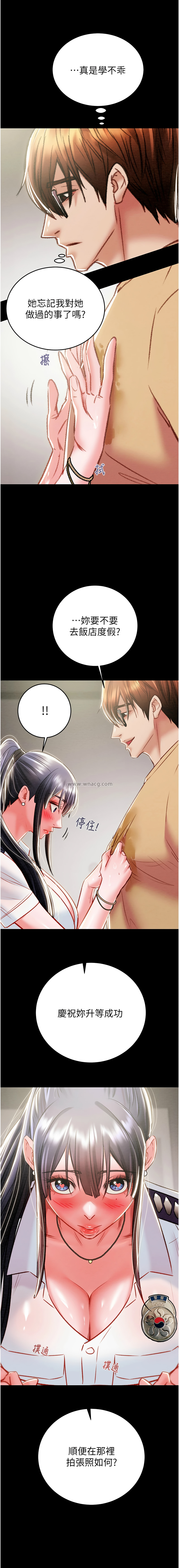 [韩国漫画] 掠夺行动 剧情,巨乳大奶#[24P]-19