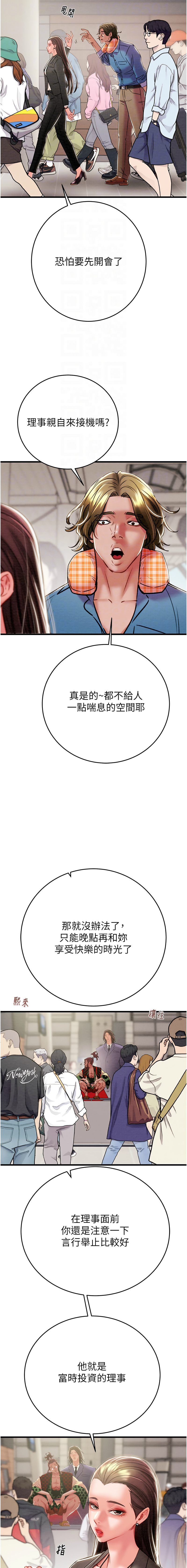 [韩国漫画] 掠夺行动 剧情,巨乳大奶#[24P]-4