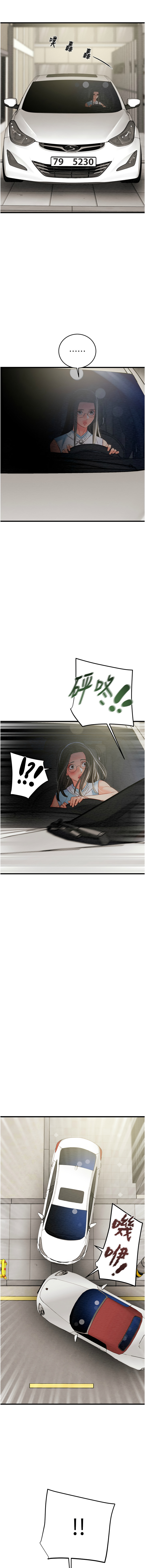 [Manhwa] Plundering Plot, big breasts#[25P]-23