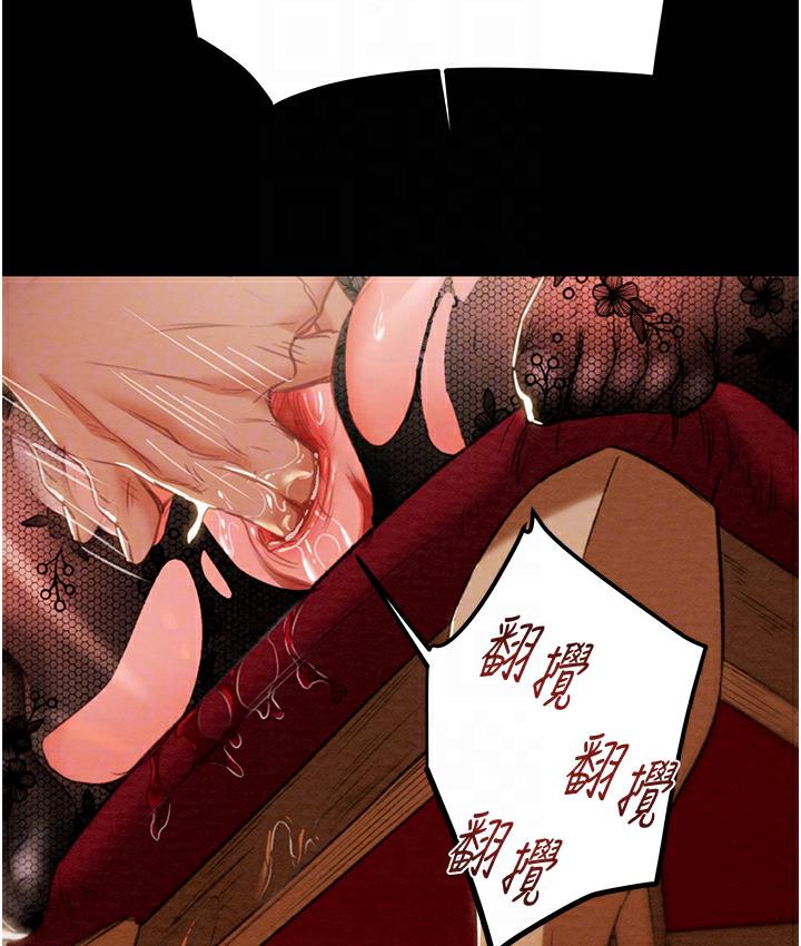 [Manhwa] Plundering Plot, big breasts#[233P]-103