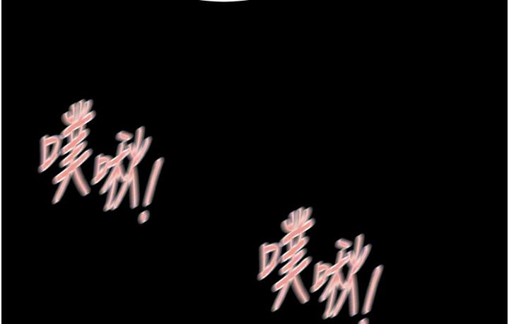 [Manhwa] Plundering Plot, big breasts#[233P]-105