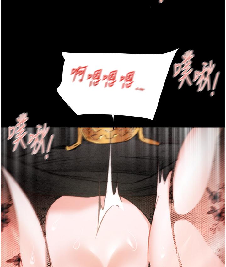 [Manhwa] Plundering Plot, big breasts#[233P]-106