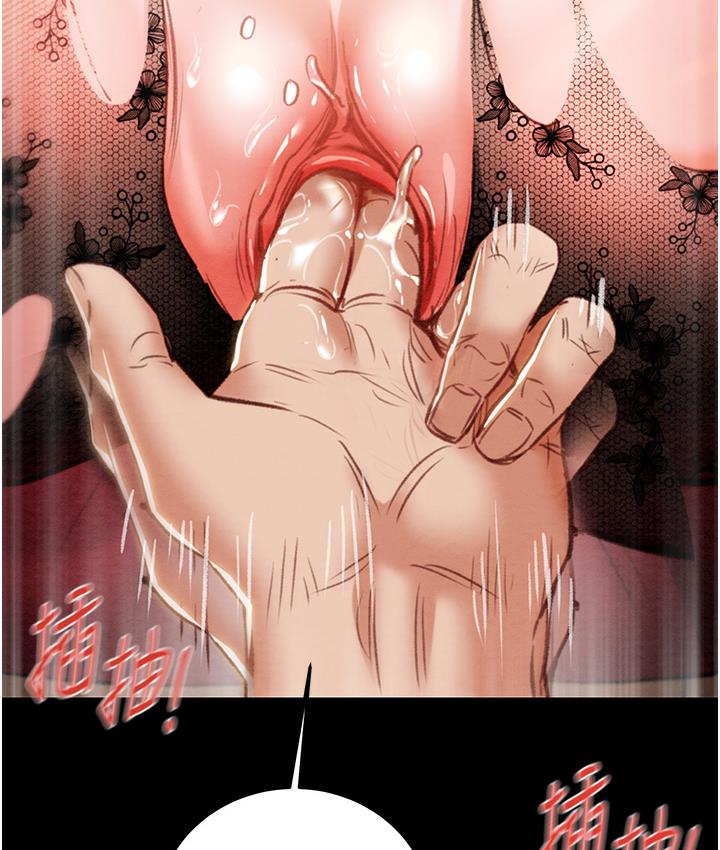 [Manhwa] Plundering Plot, big breasts#[233P]-107