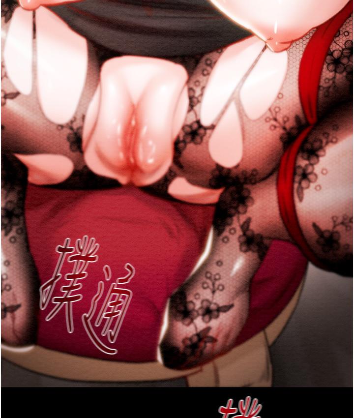 [Manhwa] Plundering Plot, big breasts#[233P]-11