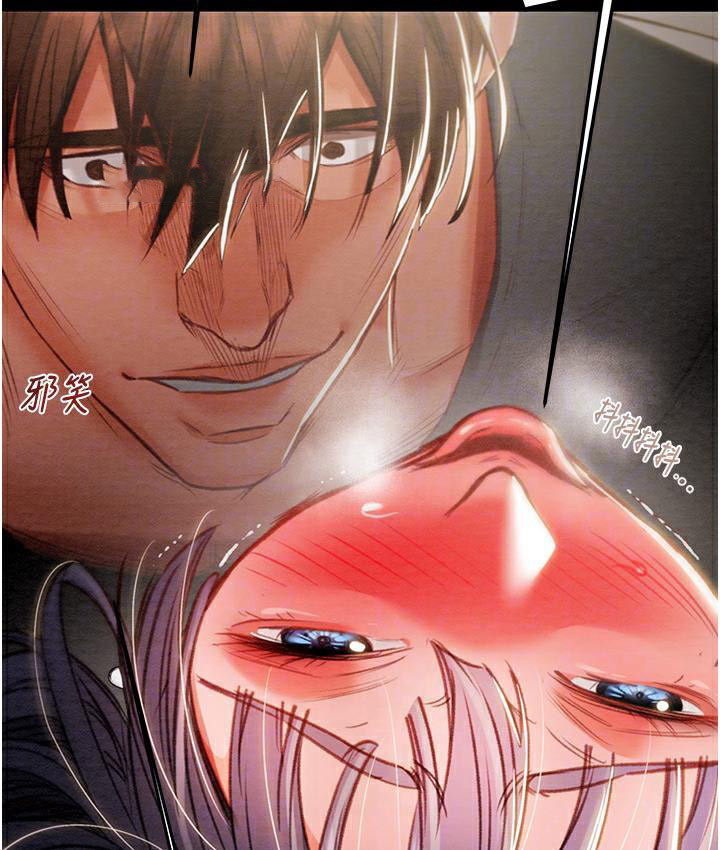 [Manhwa] Plundering Plot, big breasts#[233P]-110