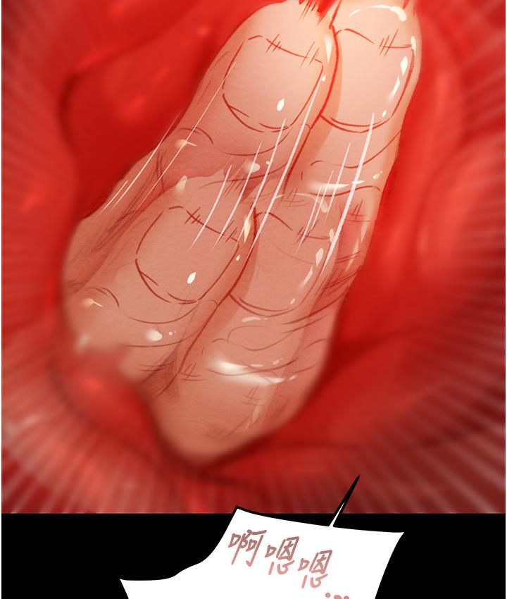 [Manhwa] Plundering Plot, big breasts#[233P]-114