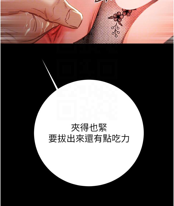 [Manhwa] Plundering Plot, big breasts#[233P]-119