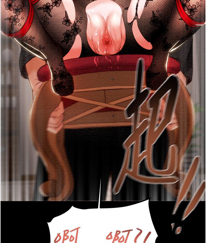 [Manhwa] Plundering Plot, big breasts#[233P]-129